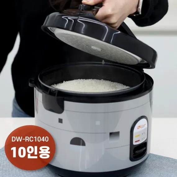 대웅모닝컴 취사 보온 전기밥솥 - 가성비 끝판왕