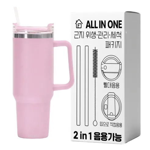 근지 대용량 손잡이 스텐 진공 텀블러 1200ml - 차량 컵홀더 호환 리뷰 (13,900원, 2026)